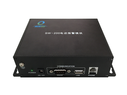 Phone alarm module S